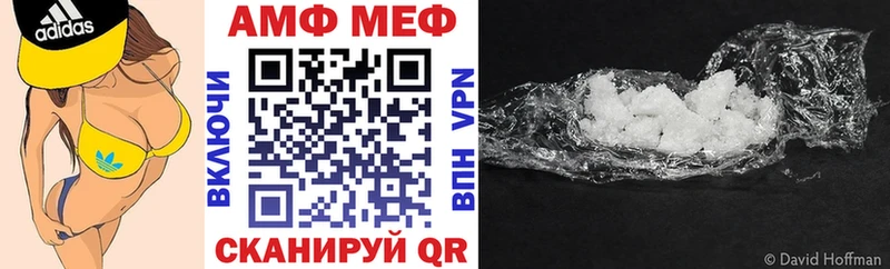 АМФЕТАМИН 98% Льгов