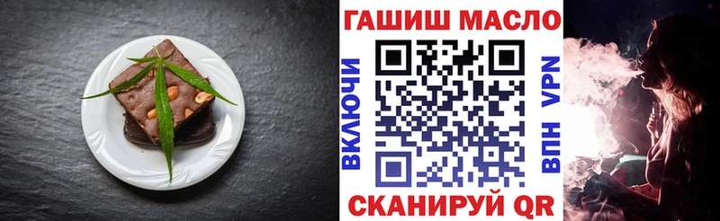 даркнет сайт  Льгов  Cannafood конопля 