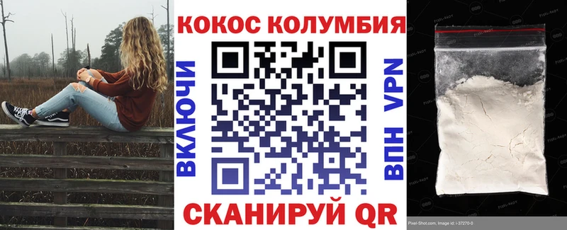 Кокаин Перу  купить   Льгов 