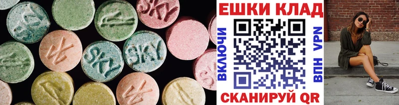 ЭКСТАЗИ бентли  кракен вход  Льгов 