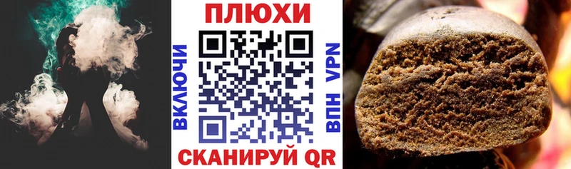 Гашиш Ice-O-Lator купить цена Льгов