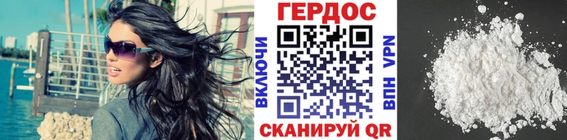 Героин афганец  Льгов 