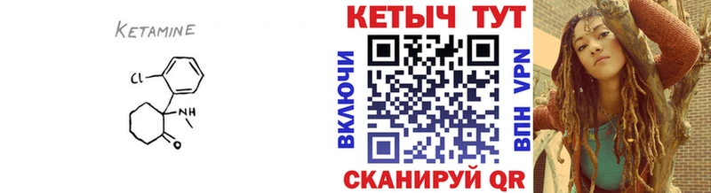 Кетамин ketamine  Льгов 