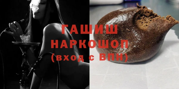 синтетический гашиш Заводоуковск