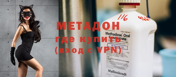 гашишное масло Заволжск