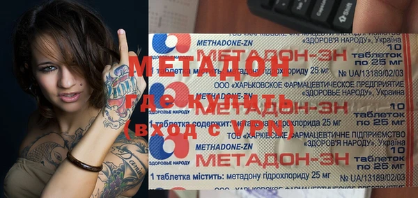 хмурый Алзамай