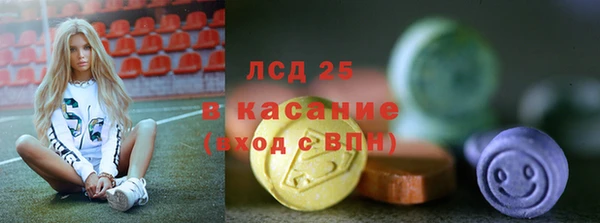 COCAINE Алексеевка