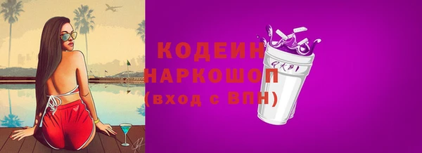 первитин Переславль-Залесский