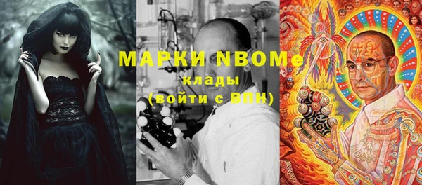 COCAINE Алексеевка