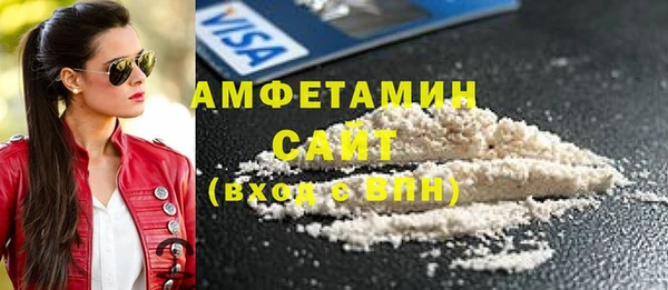 COCAINE Алексеевка