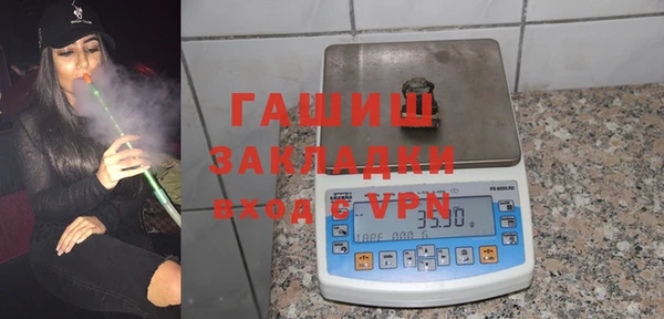 твердый Заволжье