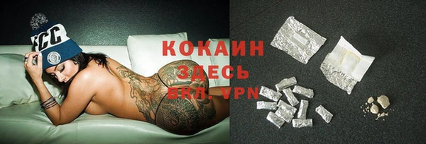 COCAINE Алексеевка