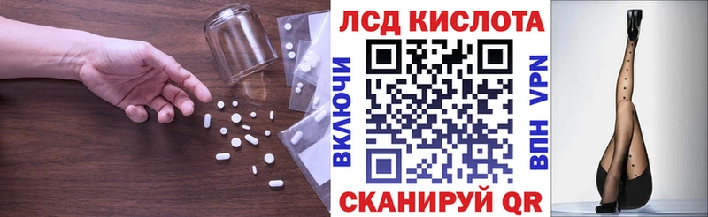 МЕГА как войти  Льгов  Лсд 25 экстази ecstasy 