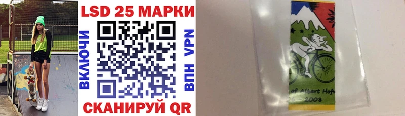 Наркотические марки 1,5мг продажа наркотиков Льгов