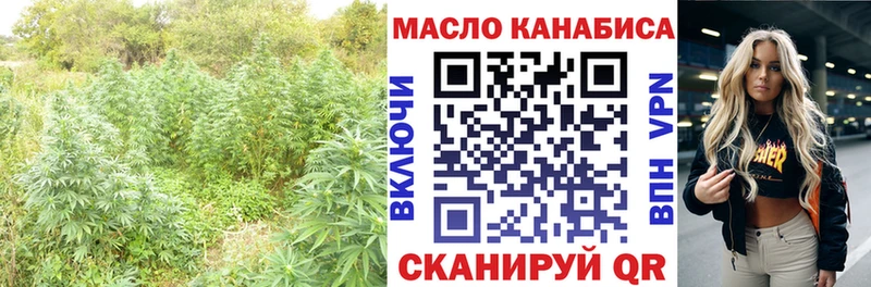 ТГК гашишное масло  Льгов 