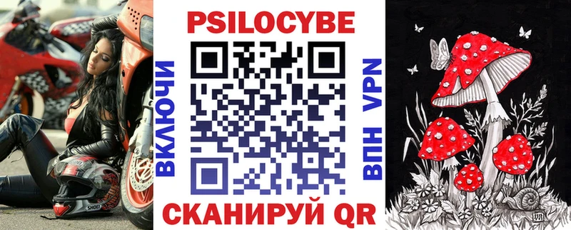Галлюциногенные грибы ЛСД  Льгов 